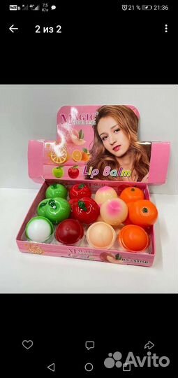 Блеск для губ