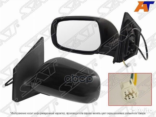 Зеркало Toyota Corolla (E150) 06-10 / Corolla USA