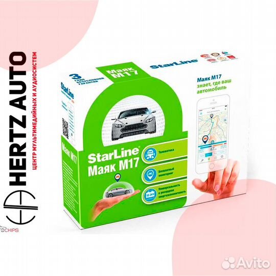 Маяк M17 StarLine GPS/Глонасс