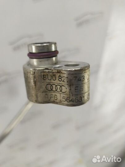 Трубка кондиционера Audi Q3 1 8U cffb 2 2012