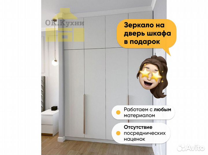 Черный шкаф