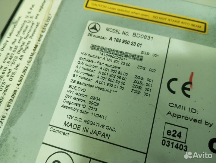 Команд Mercedes W164 ML