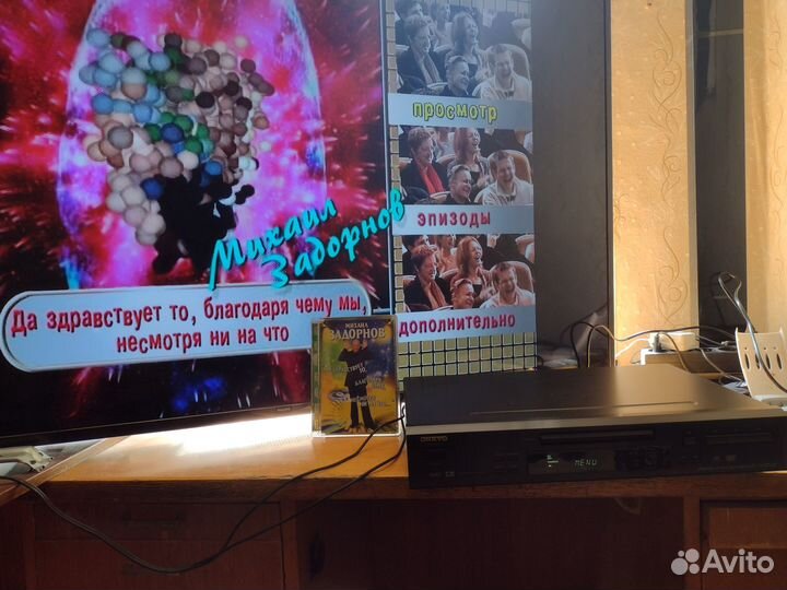 DVD - плееры и видеомагнитофоны