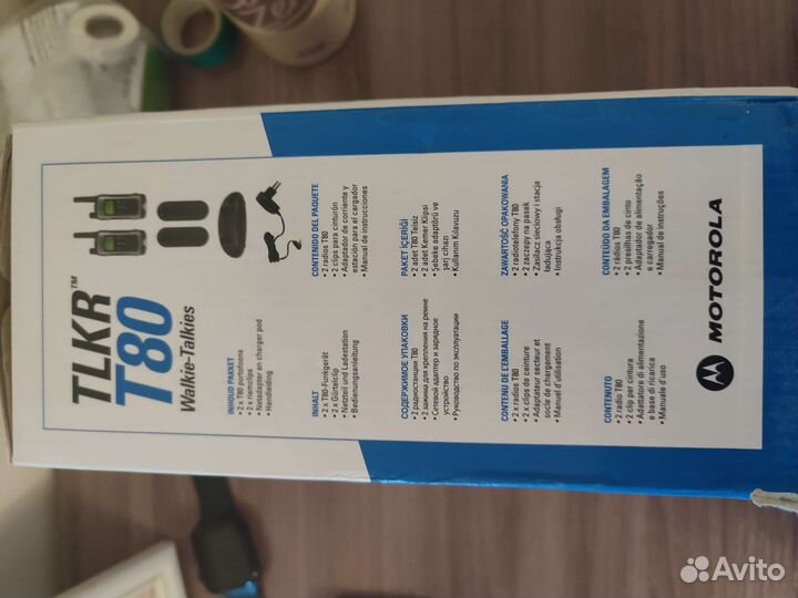 Рация motorola