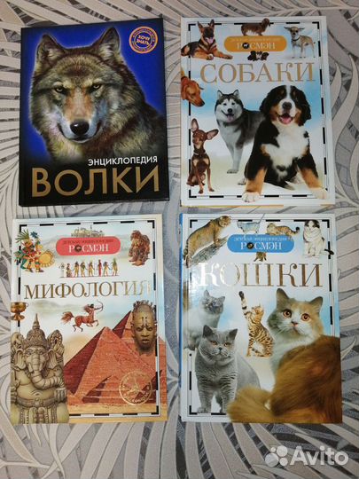 Детская литература, детские книги