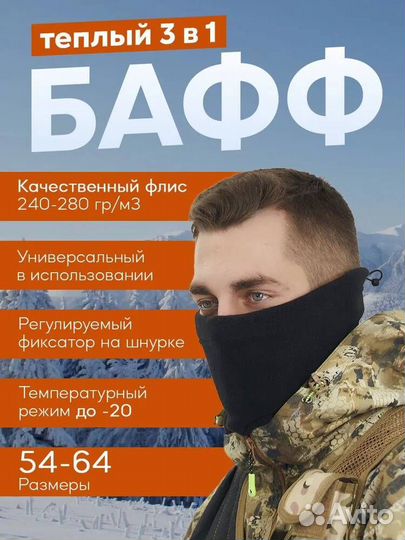 Балаклава (новая)