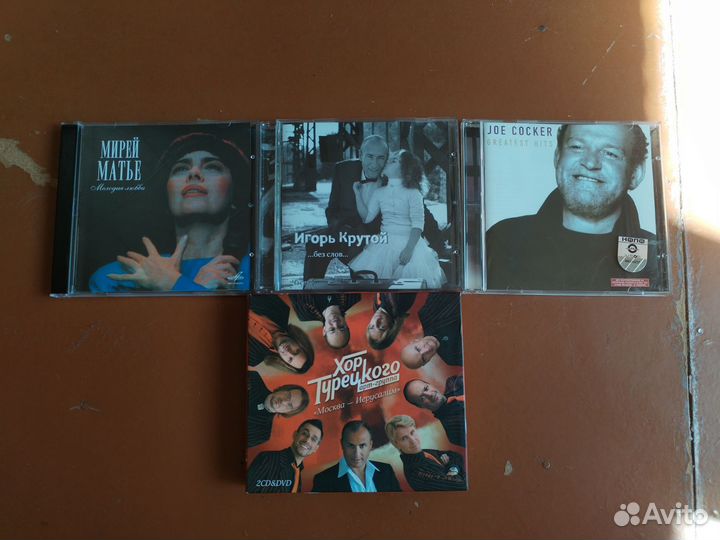 Cd диски и аудиокассеты