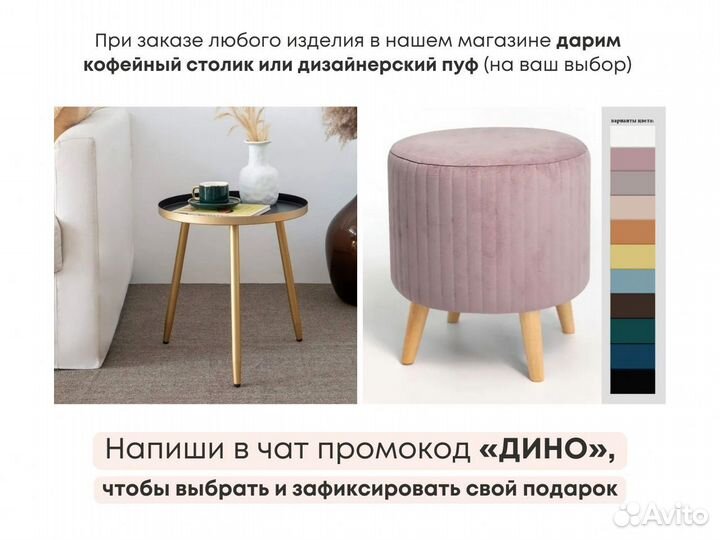 Тумба тв Bravo на опорах / белая / 2000х400х300 мм