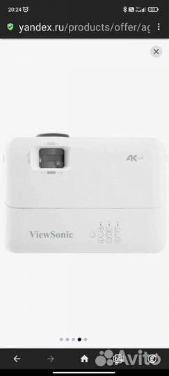 Проектор Viewsonic PX701-4K, белый