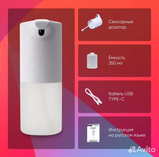 Дозатор новый