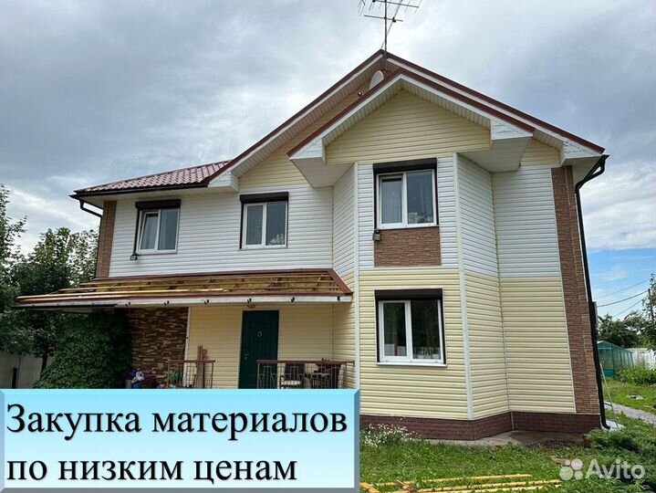 Фасадные работы