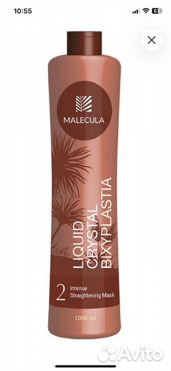 Кератин для выпрямления волос