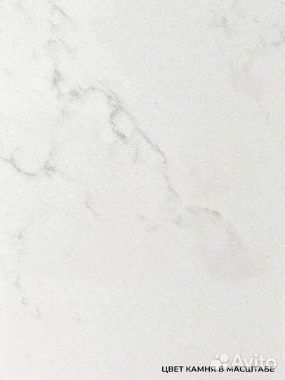 Полка из камня в ванну / White Marble 300