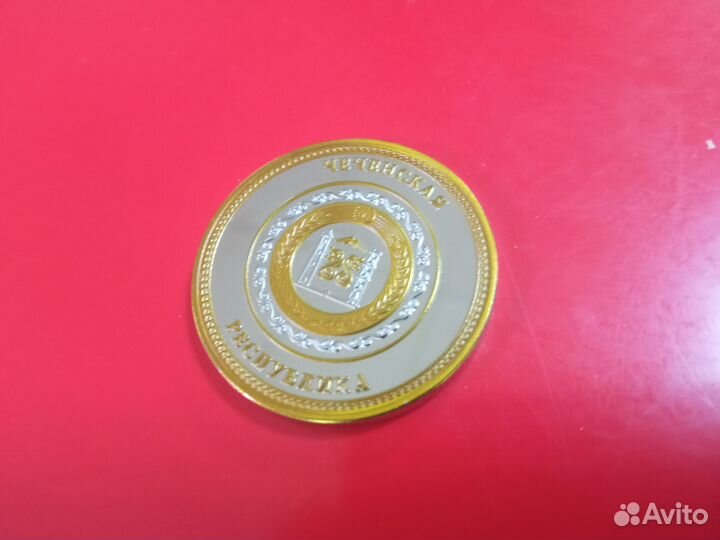 Монета чеченской республики
