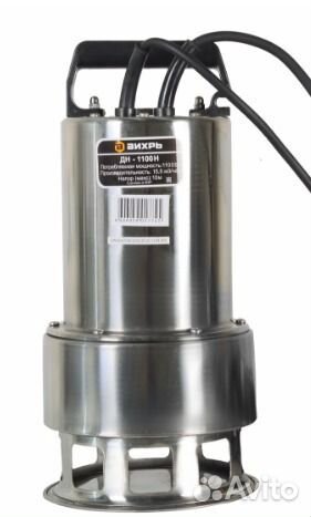 Дренажный насос Вихрь Дн 1100Н +