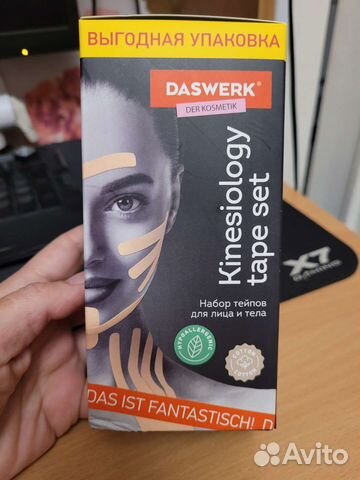 Тейп кинезио для лица и тела