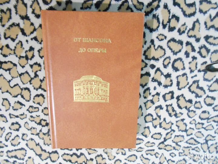 Э.А. Кириллова - От шансона до оперым - Концертная