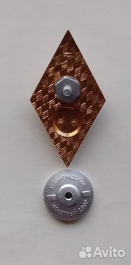 Значок ромб вуза СССР