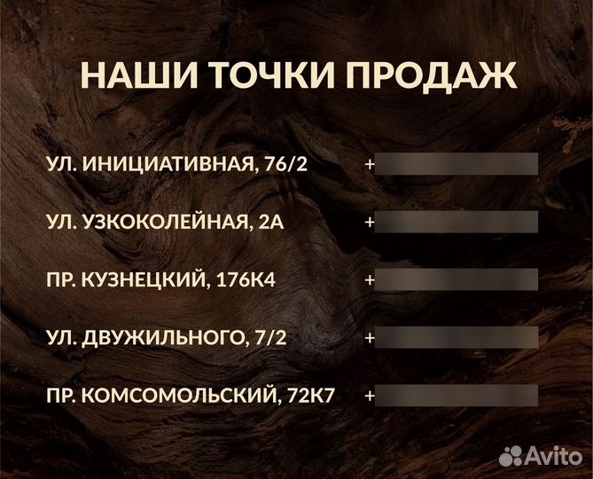 Фанера березовая 6*1525*1525мм 4/4