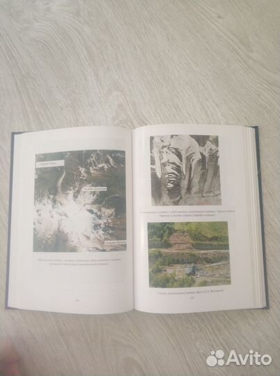 Геология короновский