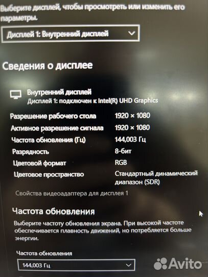 Игровой ноутбук Hasee RTX 3050