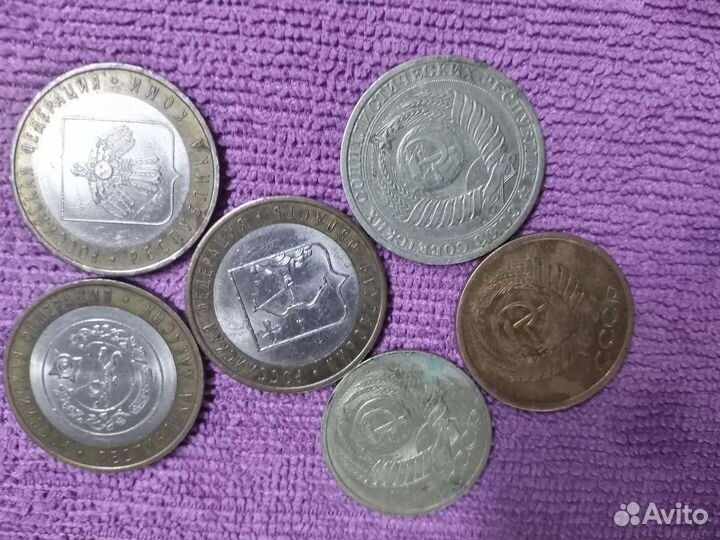 Денежные купюры СССР