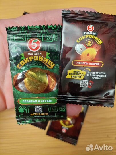 Монеты из пятерочки