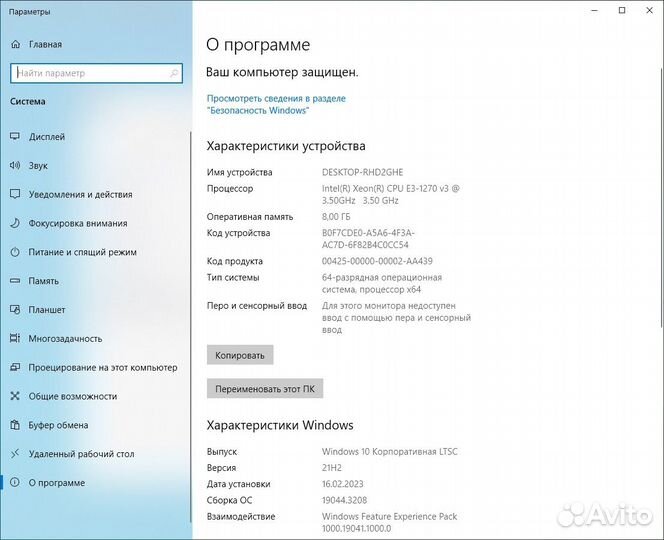Для игр и учебы Core i7 4770/8Gb/RX 580 8Gb