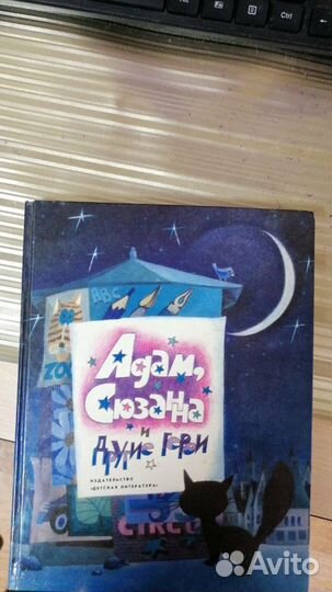 Кэрол Доннер Тайны анатомии 2019 г