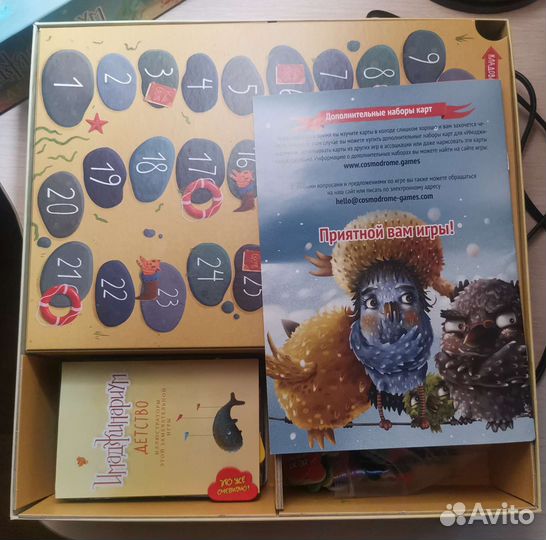 Имаджинариум Детство, игра на ассоциации