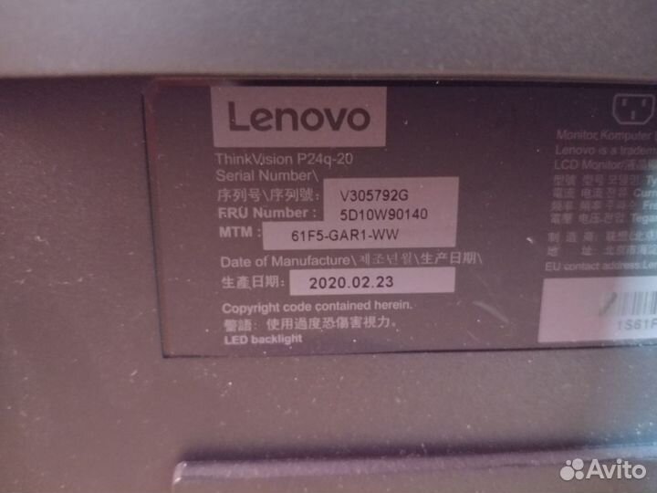 Монитор Lenovo ThinkVision p24q-20