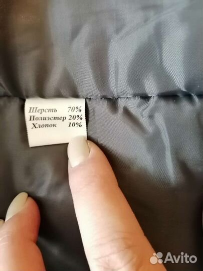 Пальто женское