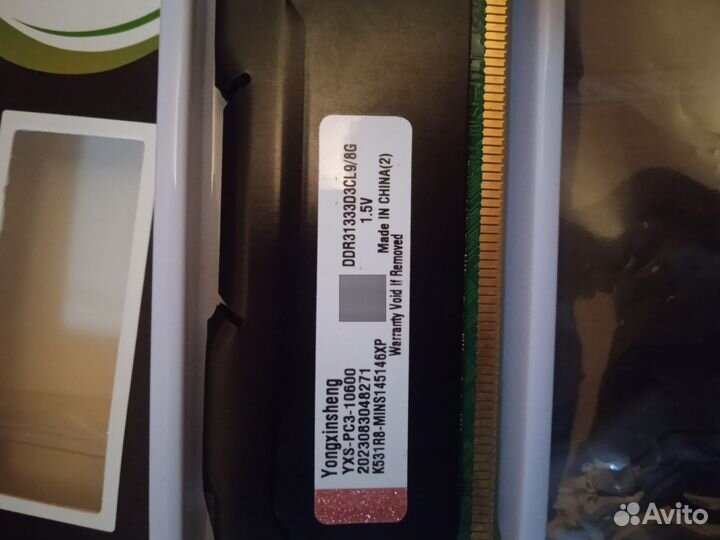 Комплектующие для пк