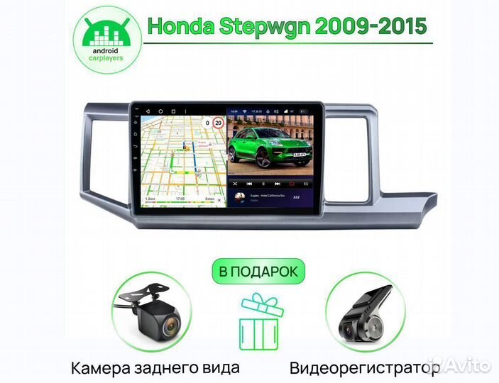 Магнитола андроид 3.32 IPS Honda Stepwgn 2009-2015