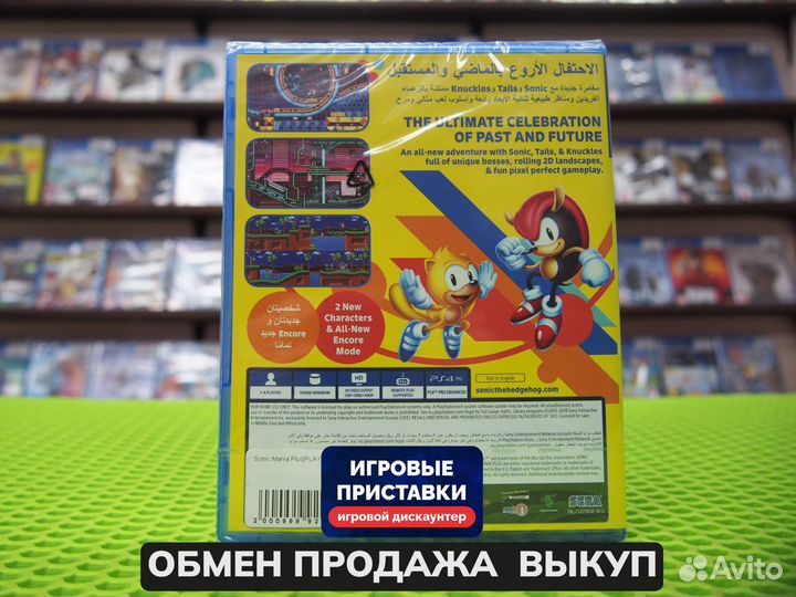 Sonic Mania Plus PS4 Новый В наличии