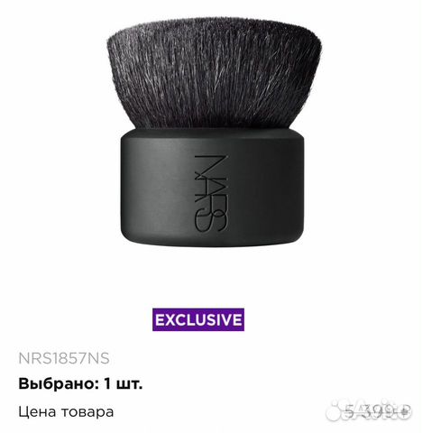 Кисть nars kabuki botan