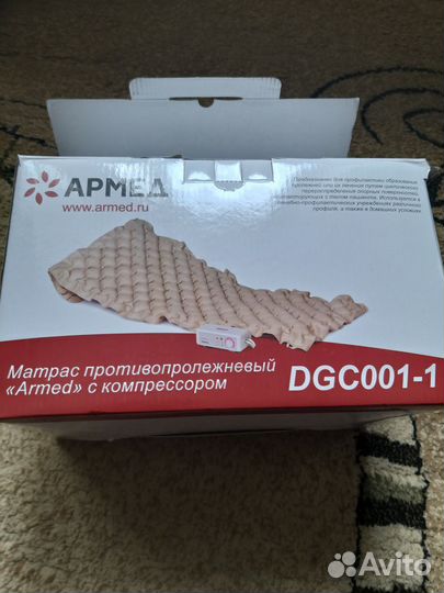 Противопролежневый матрас армед