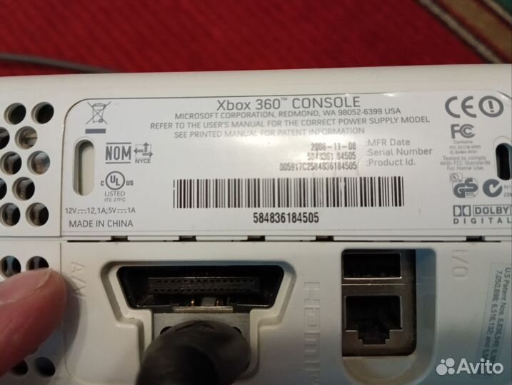 Прошитая консоль Xbox 360