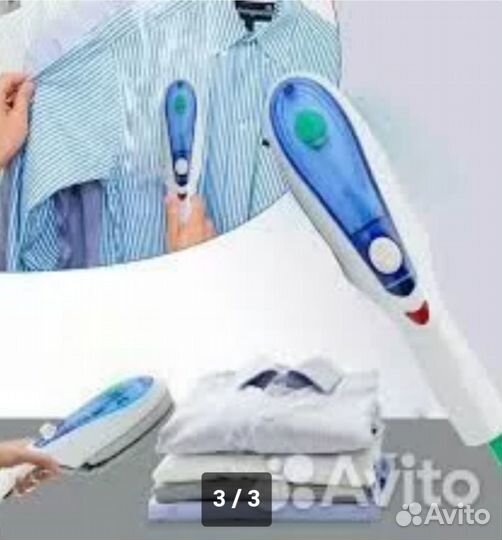 Отпариватель для одежды