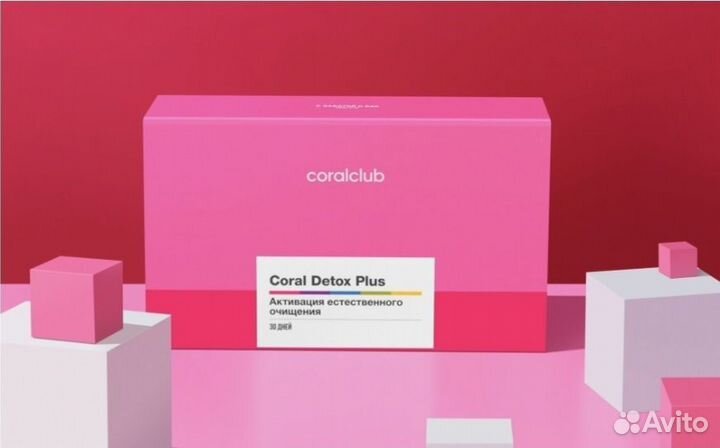 Карта на скидку в Coral Club