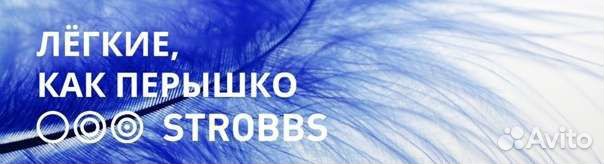 Кроссовки strobbs