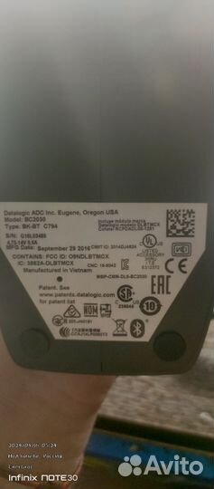 Сканер datalogic