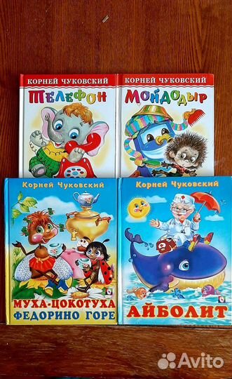 Детская литература