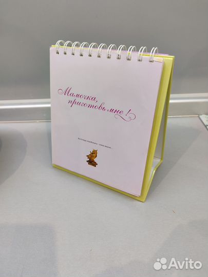 Книга рецептов для детей