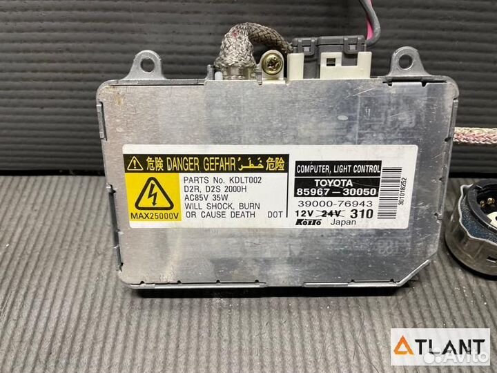 Блок ксенона toyota crown majesta