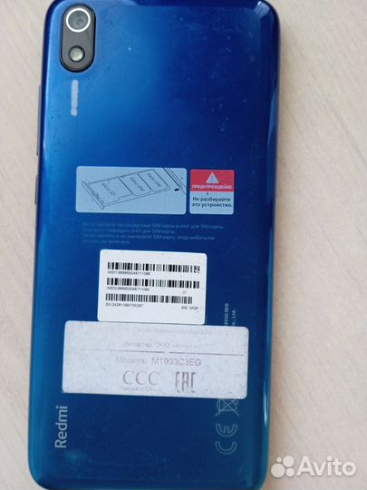 Xiaomi Redmi 7A, 2/32 ГБ