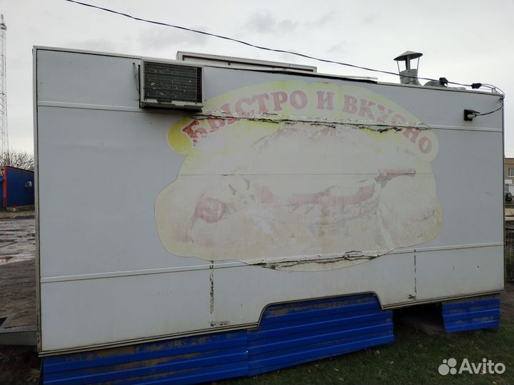 Торговый вагончик Купава