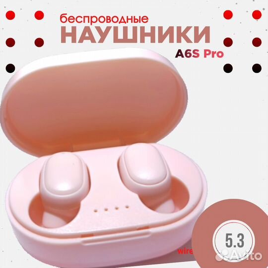 Беспроводные наушники. A6S Pro