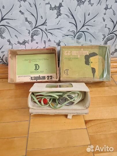 Бритва электрическая СССР