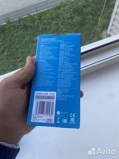 Беспроводний наушники сиоми